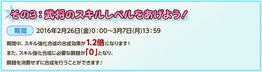 ただただ空き地攻撃 戦国ixaを無課金で戦い抜き隊